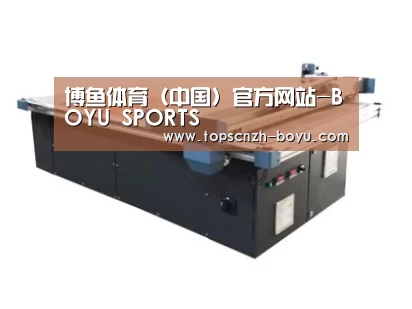 产品名称四