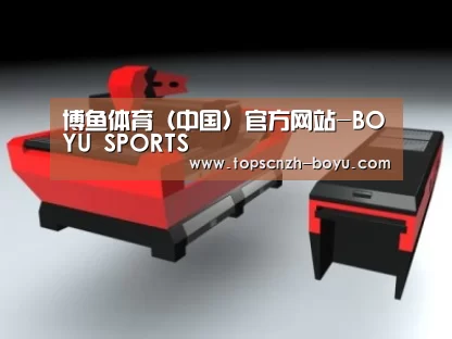 产品名称八