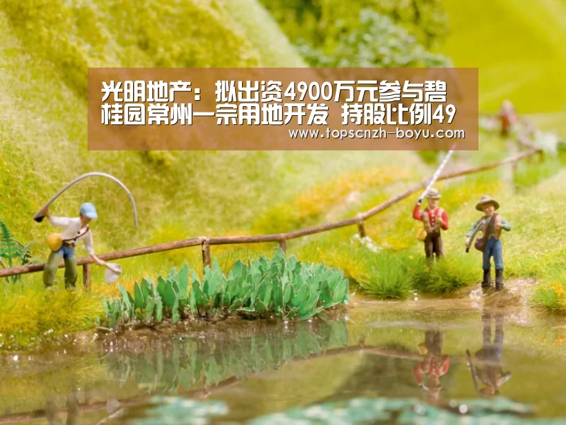博鱼体育