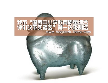  博鱼官网