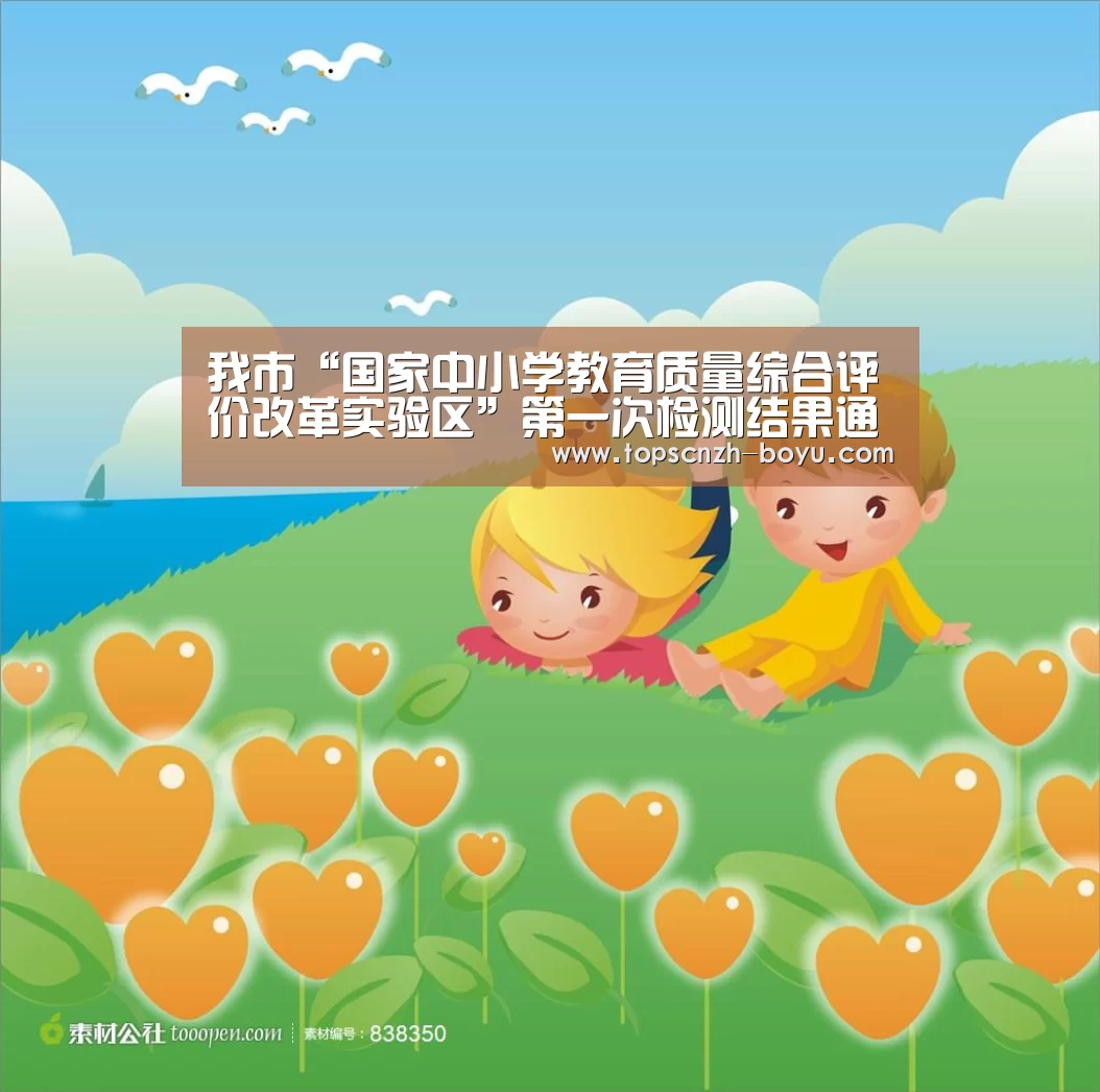  博鱼官网