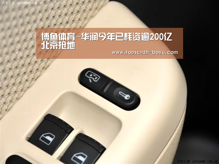  博鱼官网
