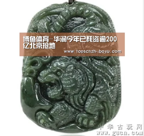 博鱼体育