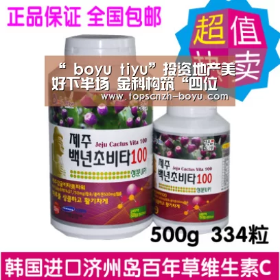  boyu tiyu