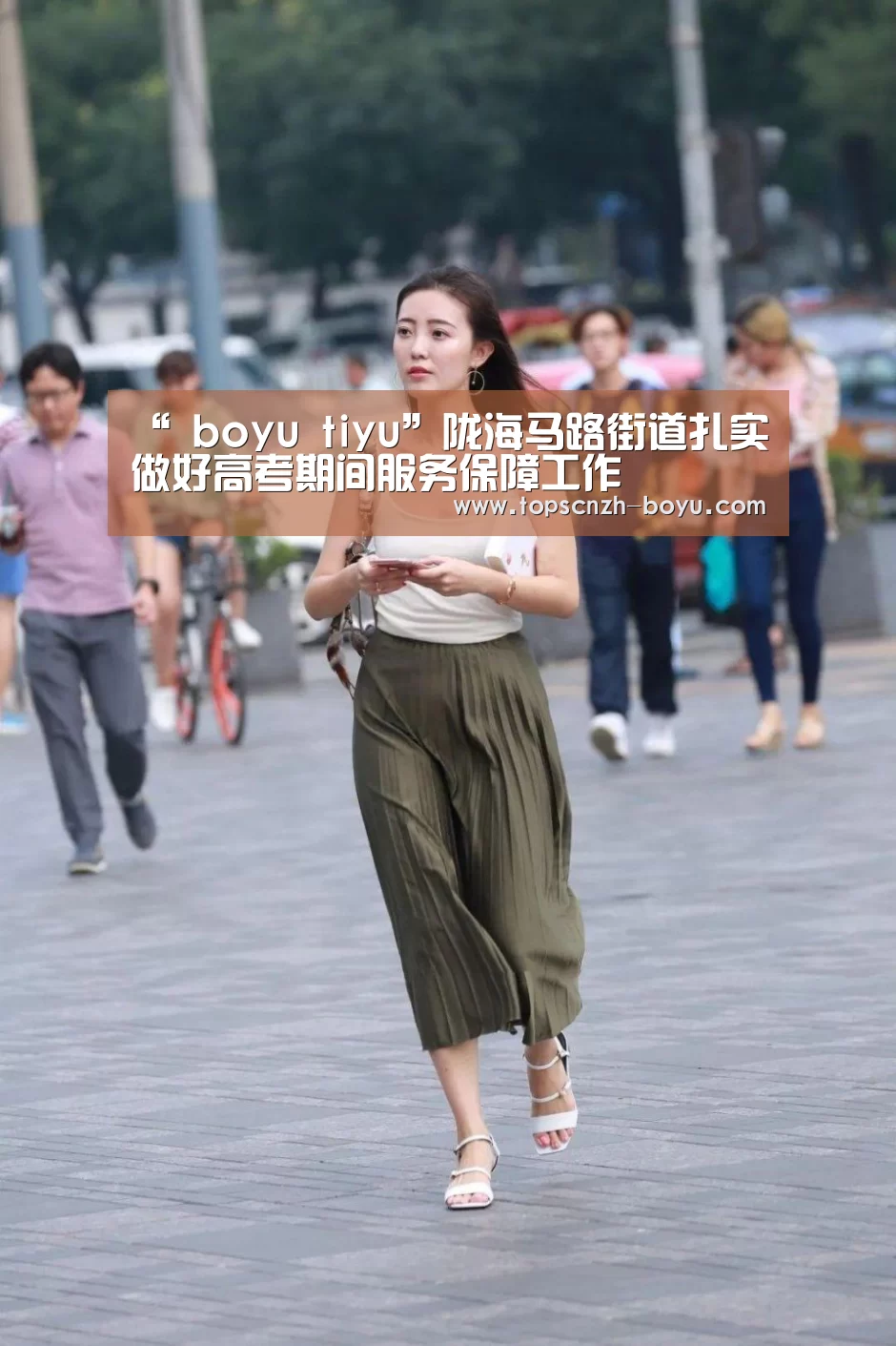 “ boyu tiyu”陇海马路街道扎实做好高考期间服务保障工作(图1) boyu tiyu
