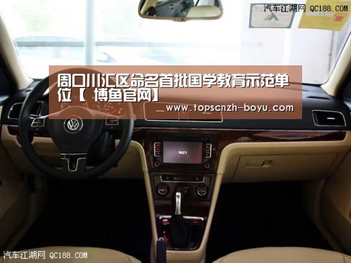  博鱼官网