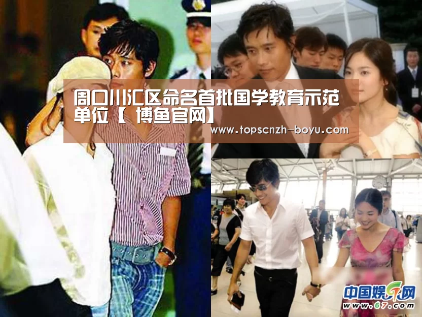 博鱼官网