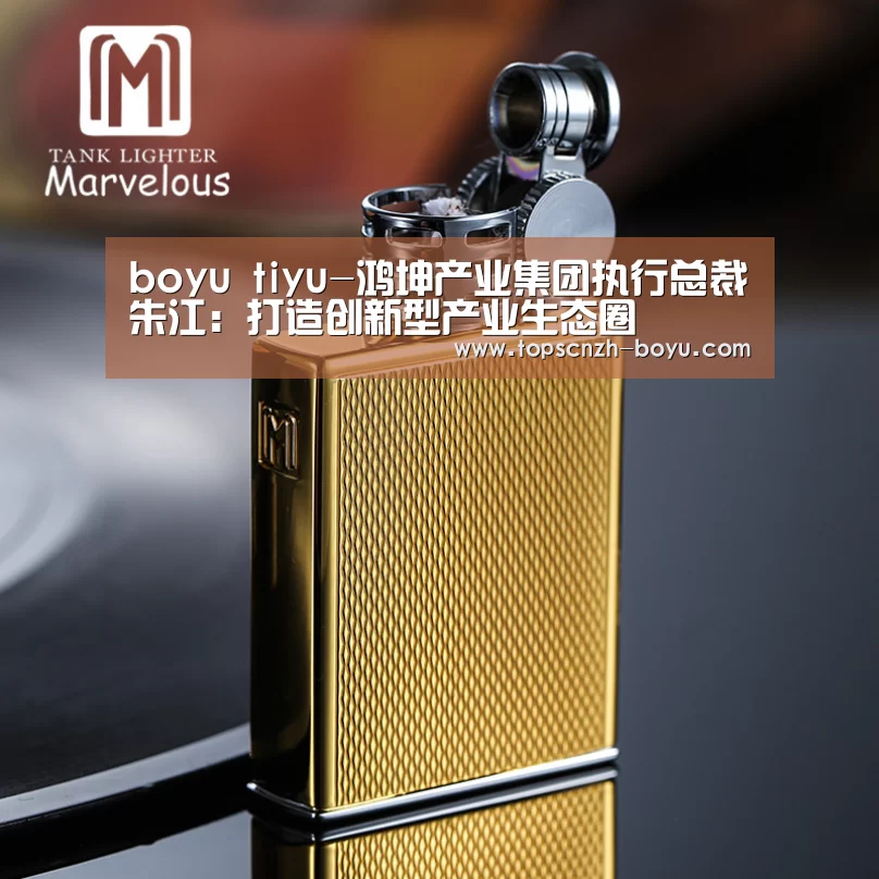 boyu tiyu-鸿坤产业集团执行总裁朱江:打造创新型产业生态圈(图3) 博鱼体育