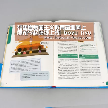  博鱼官网