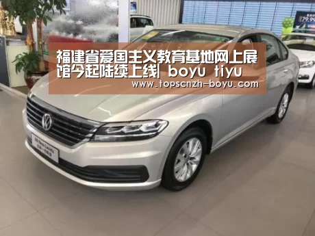  博鱼官网