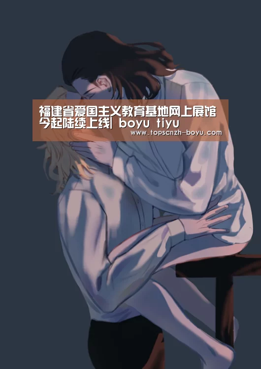 博鱼体育
