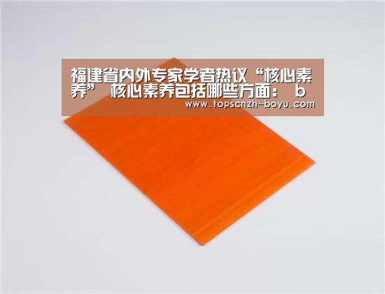  博鱼官网
