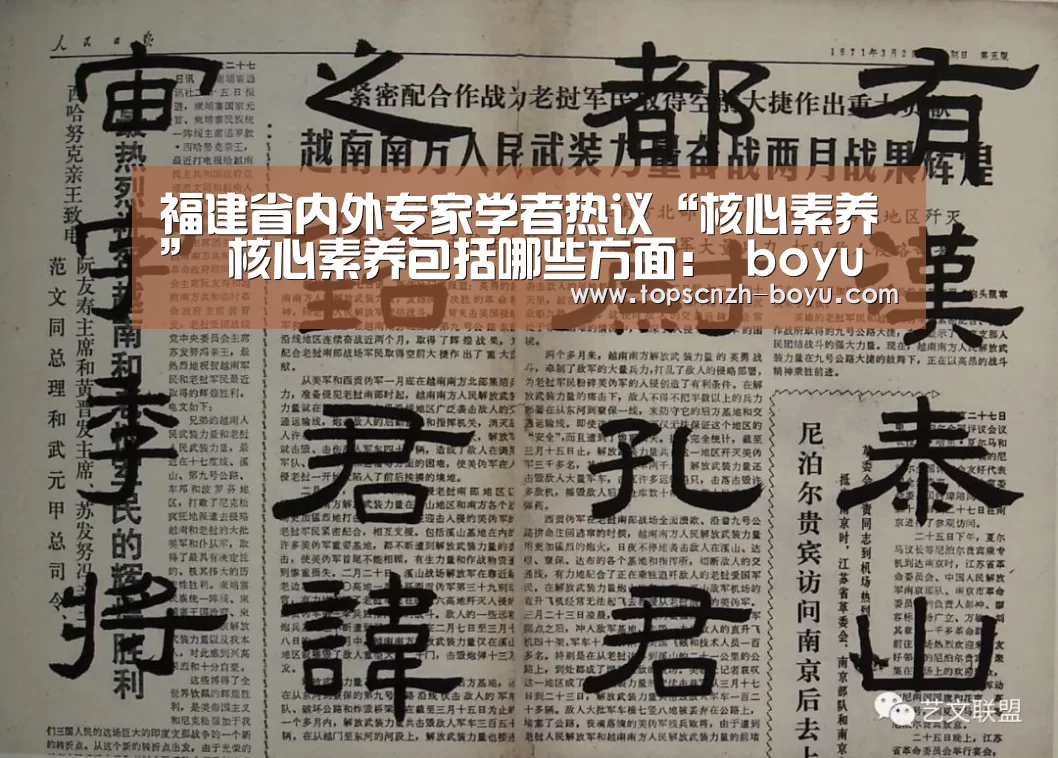 博鱼体育