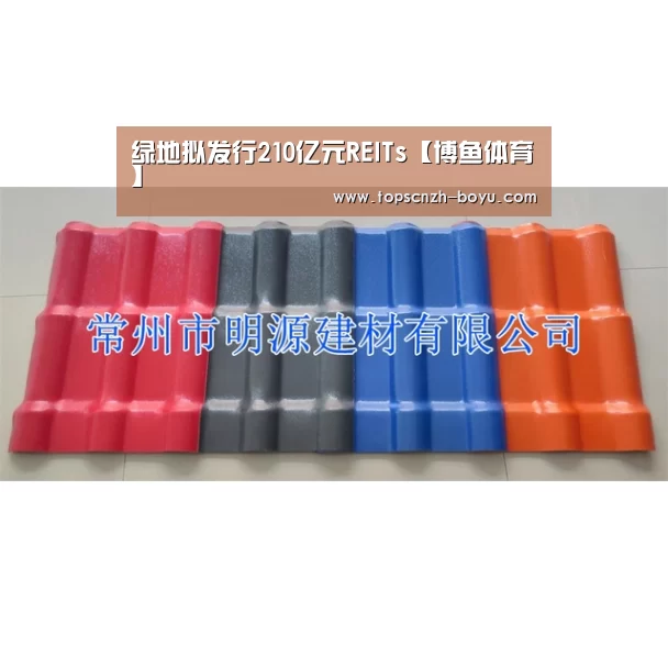博鱼体育