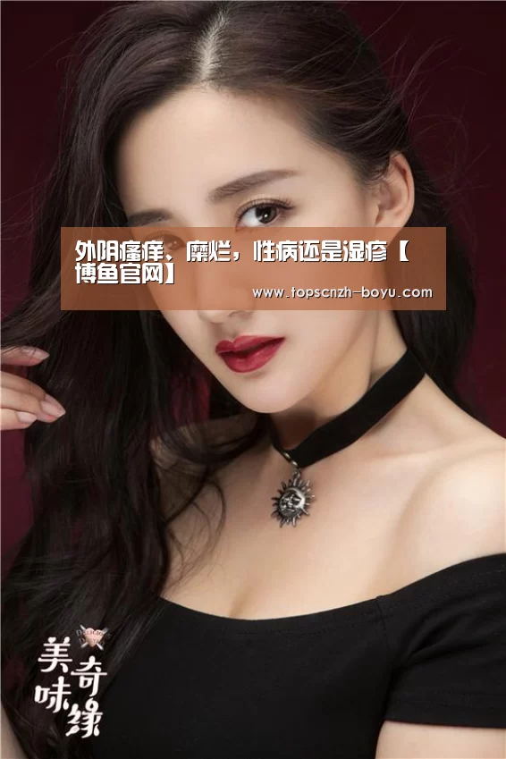  博鱼官网